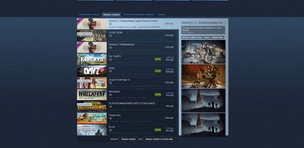 Destiny 2 покорила Steam до релиза